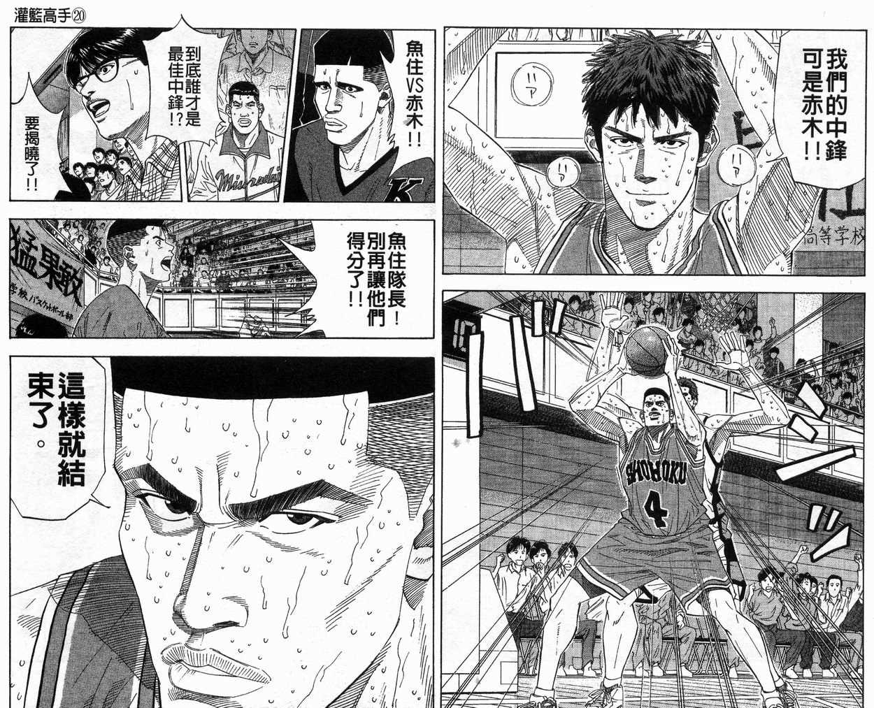第20卷37