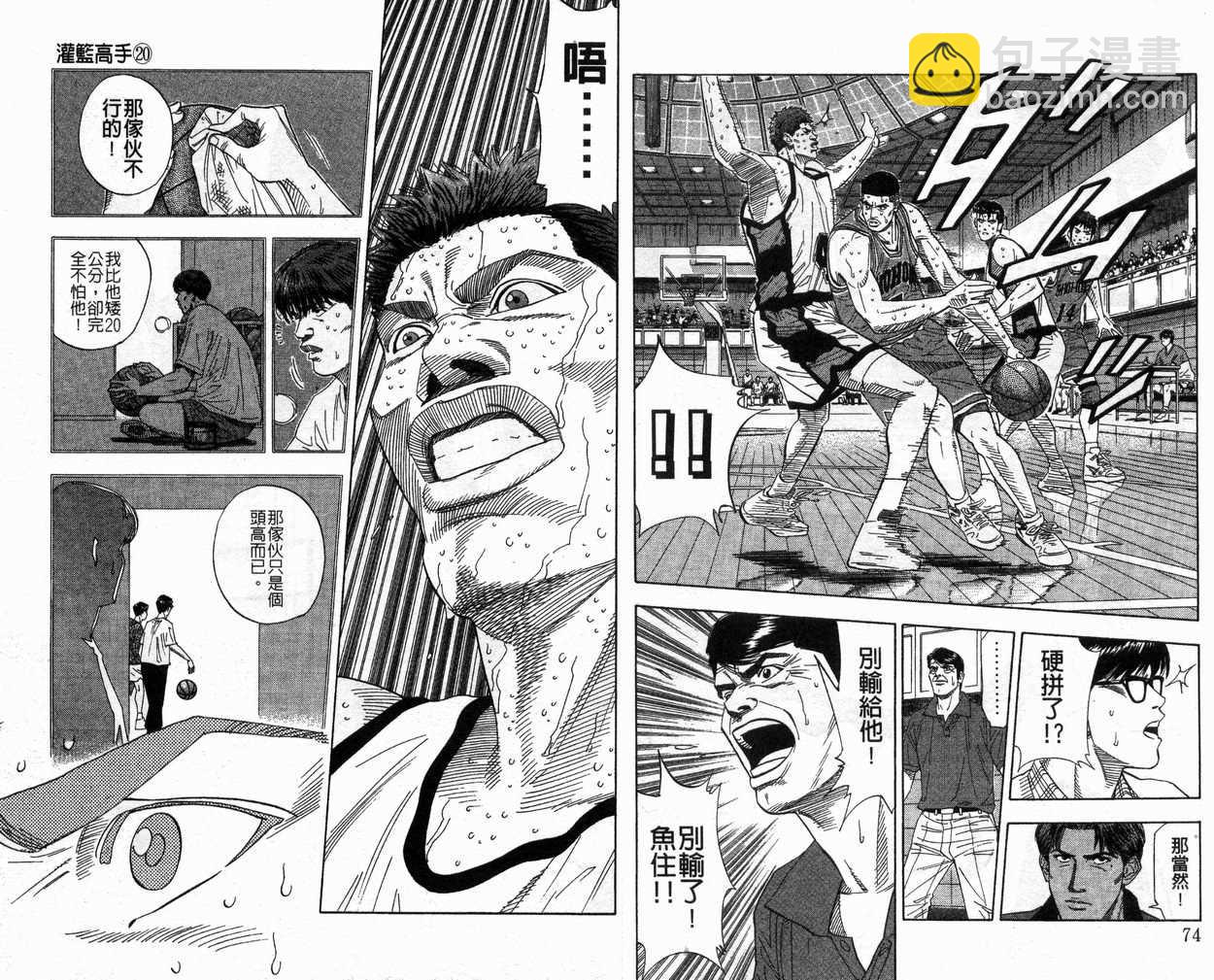 第20卷38