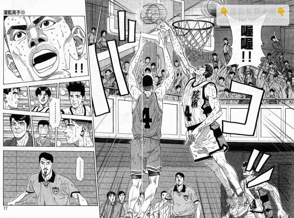第20卷39