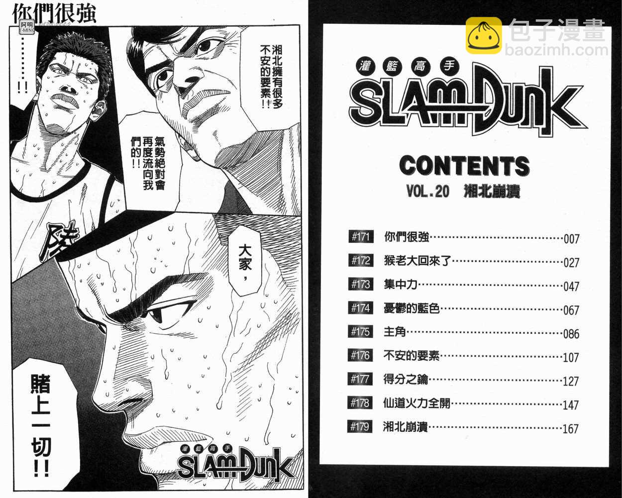 第20卷4