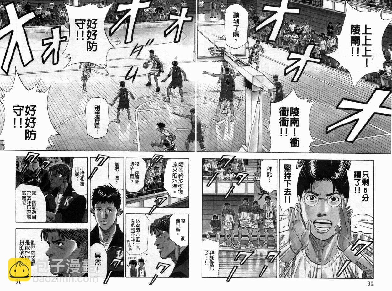第20卷46