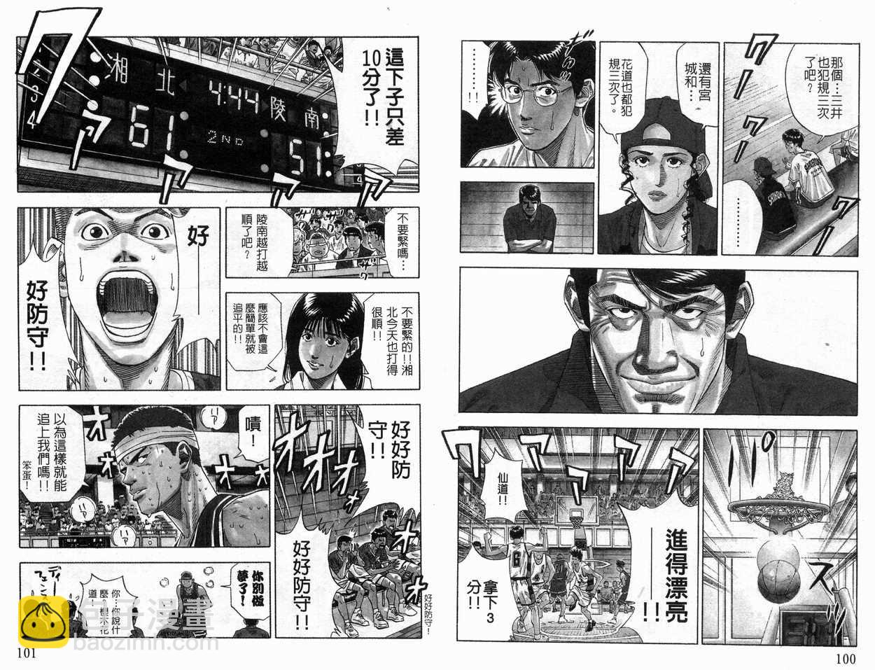 第20卷55