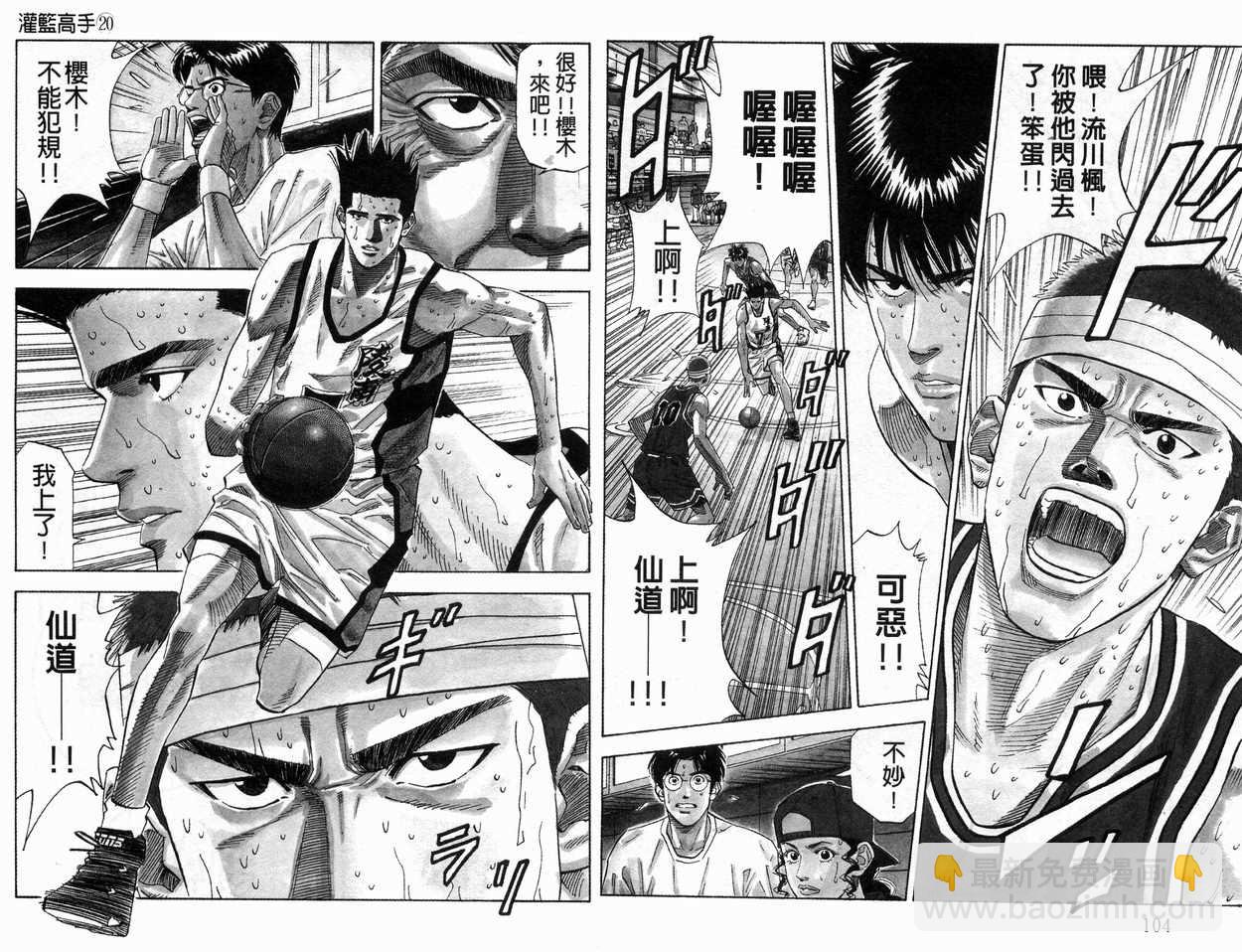 第20卷57