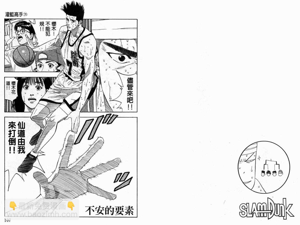第20卷58