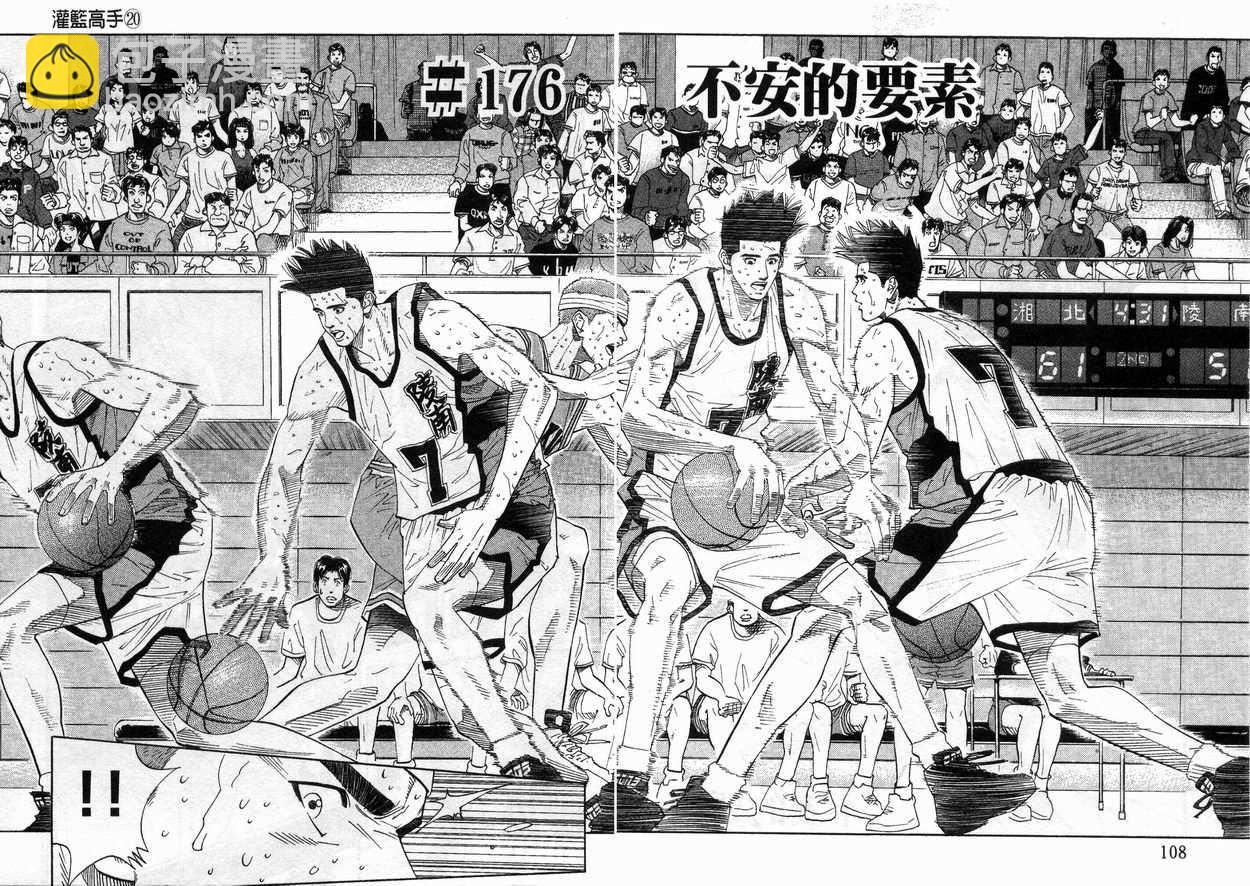 第20卷59