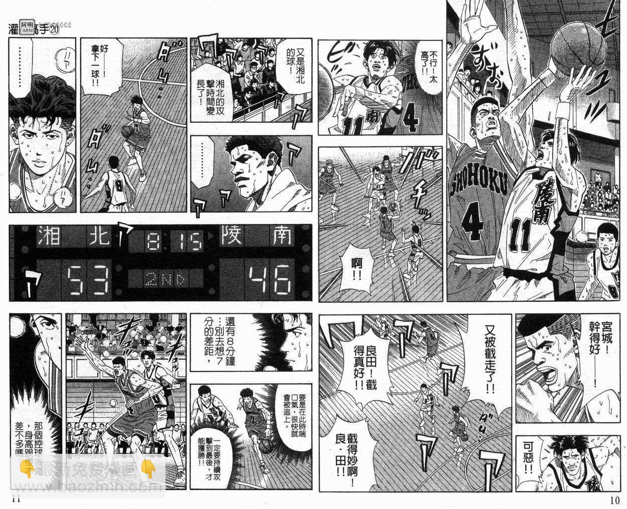第20卷6