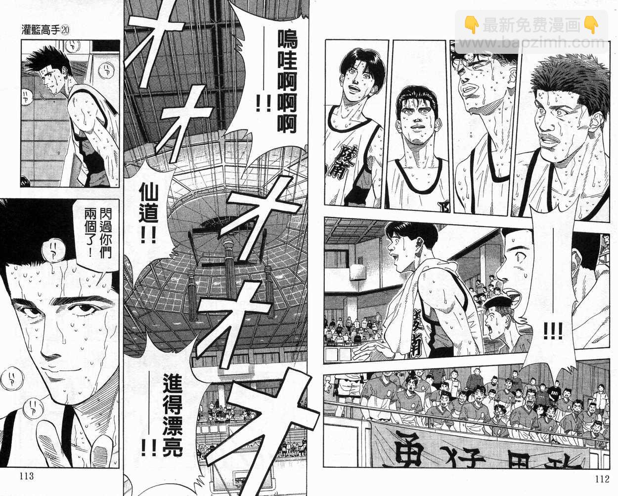 第20卷61