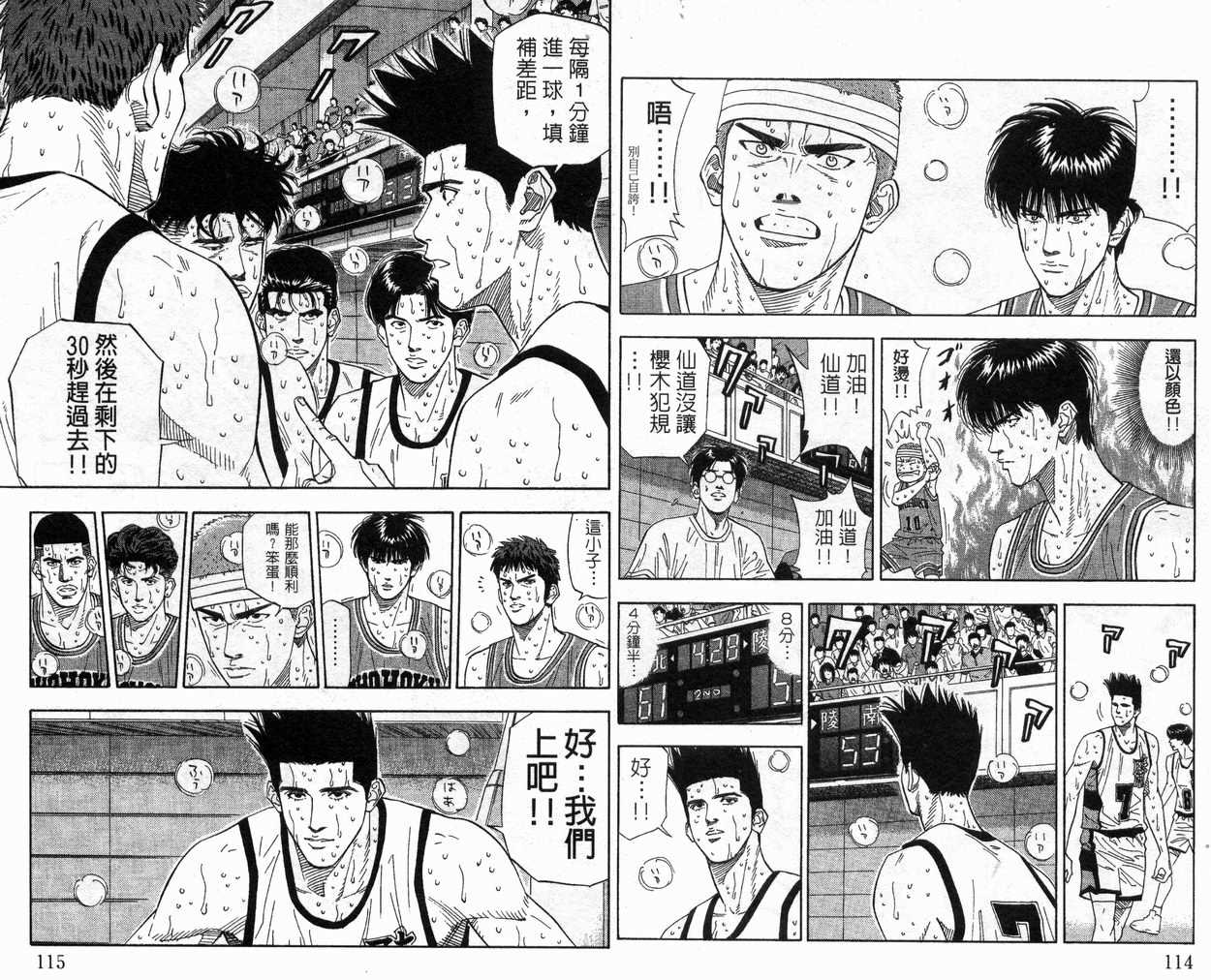 第20卷62