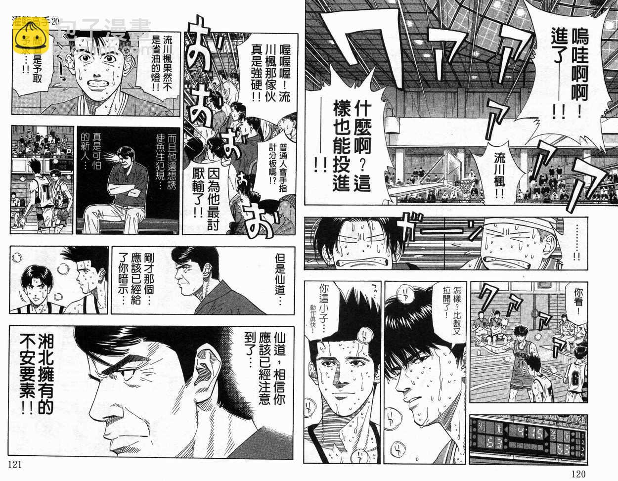 第20卷65