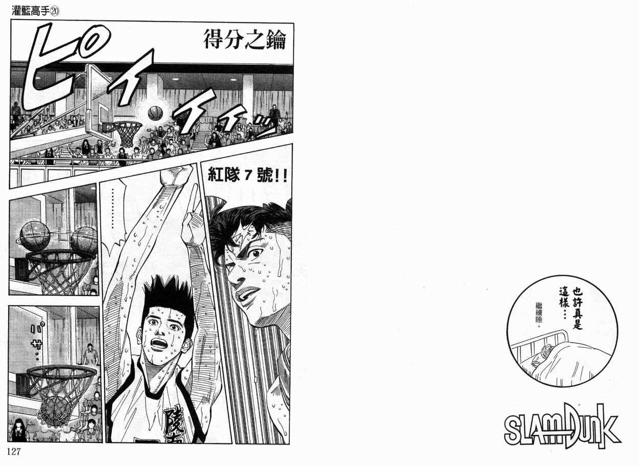 第20卷68