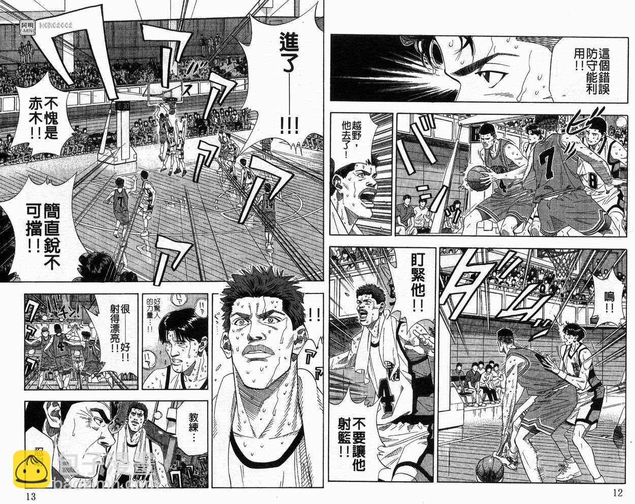 第20卷7