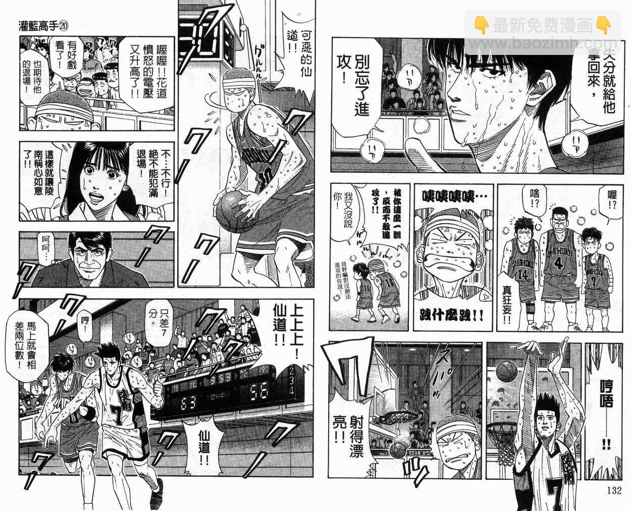 第20卷71