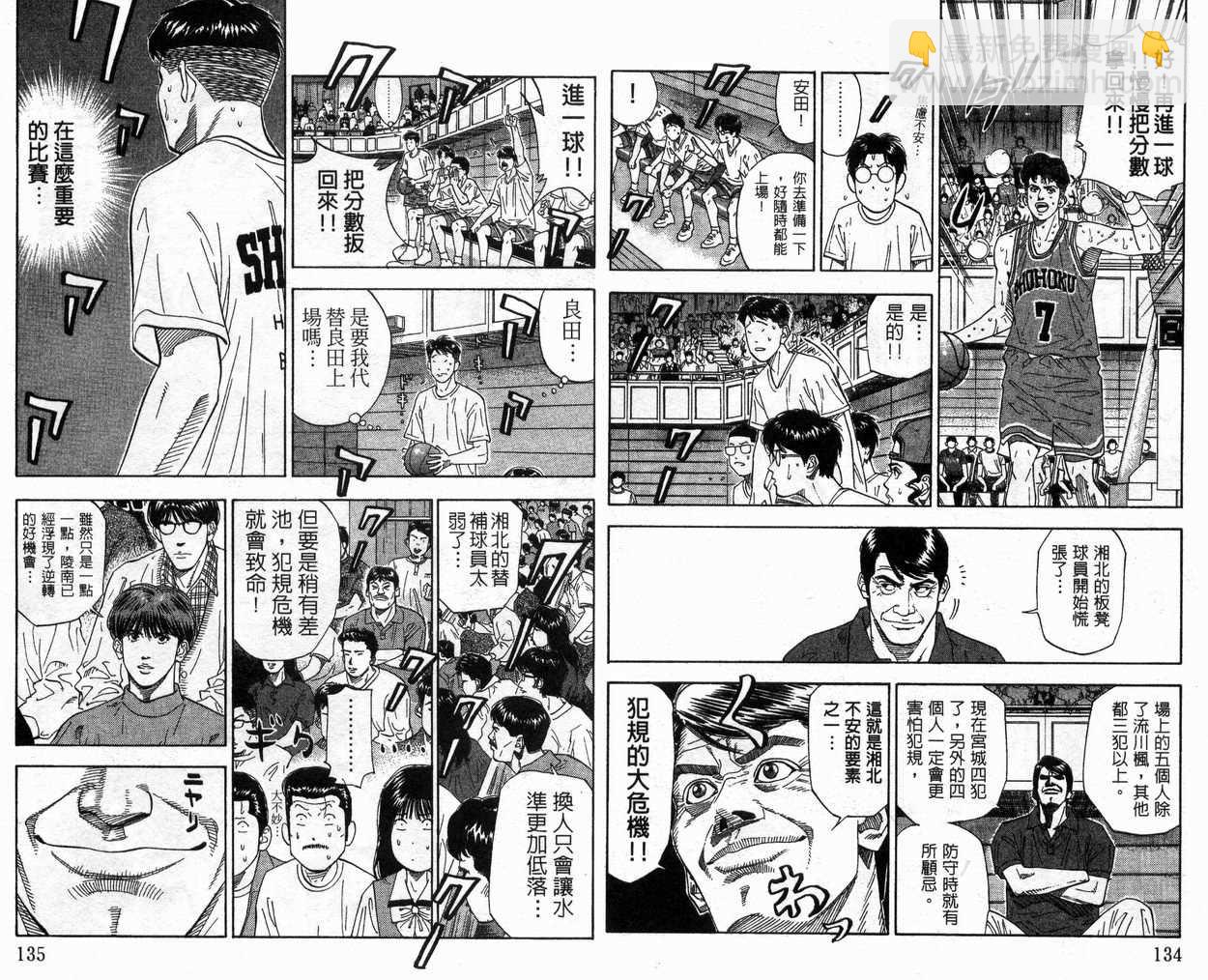 第20卷72