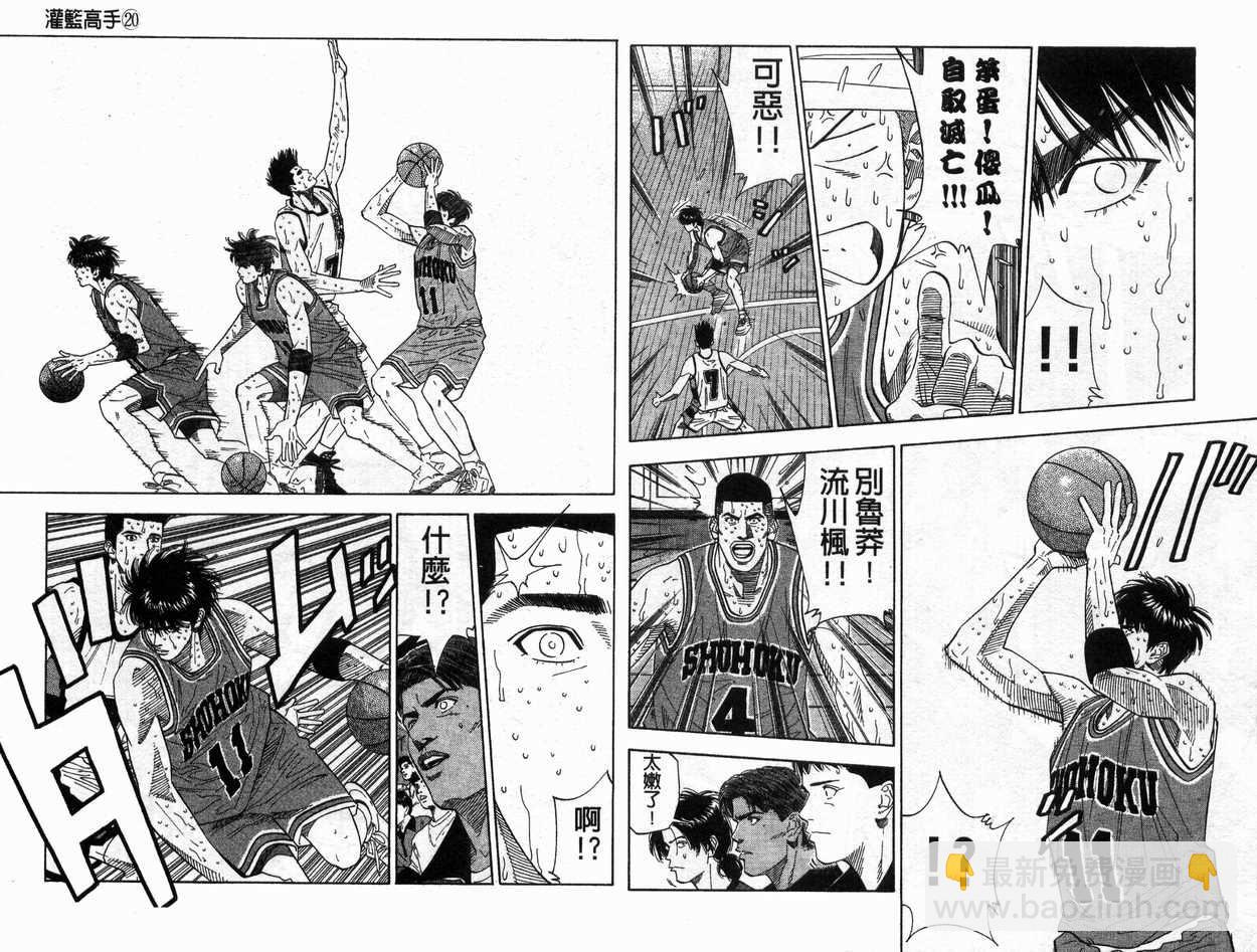 第20卷74