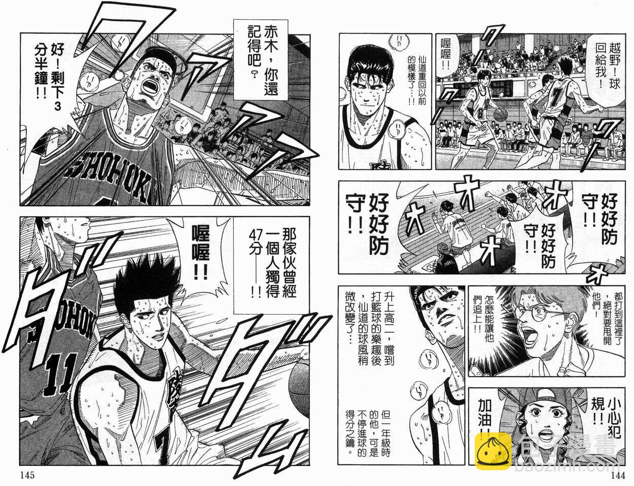第20卷77