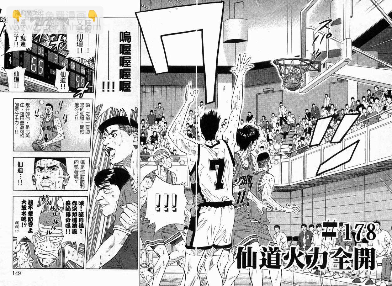 第20卷79