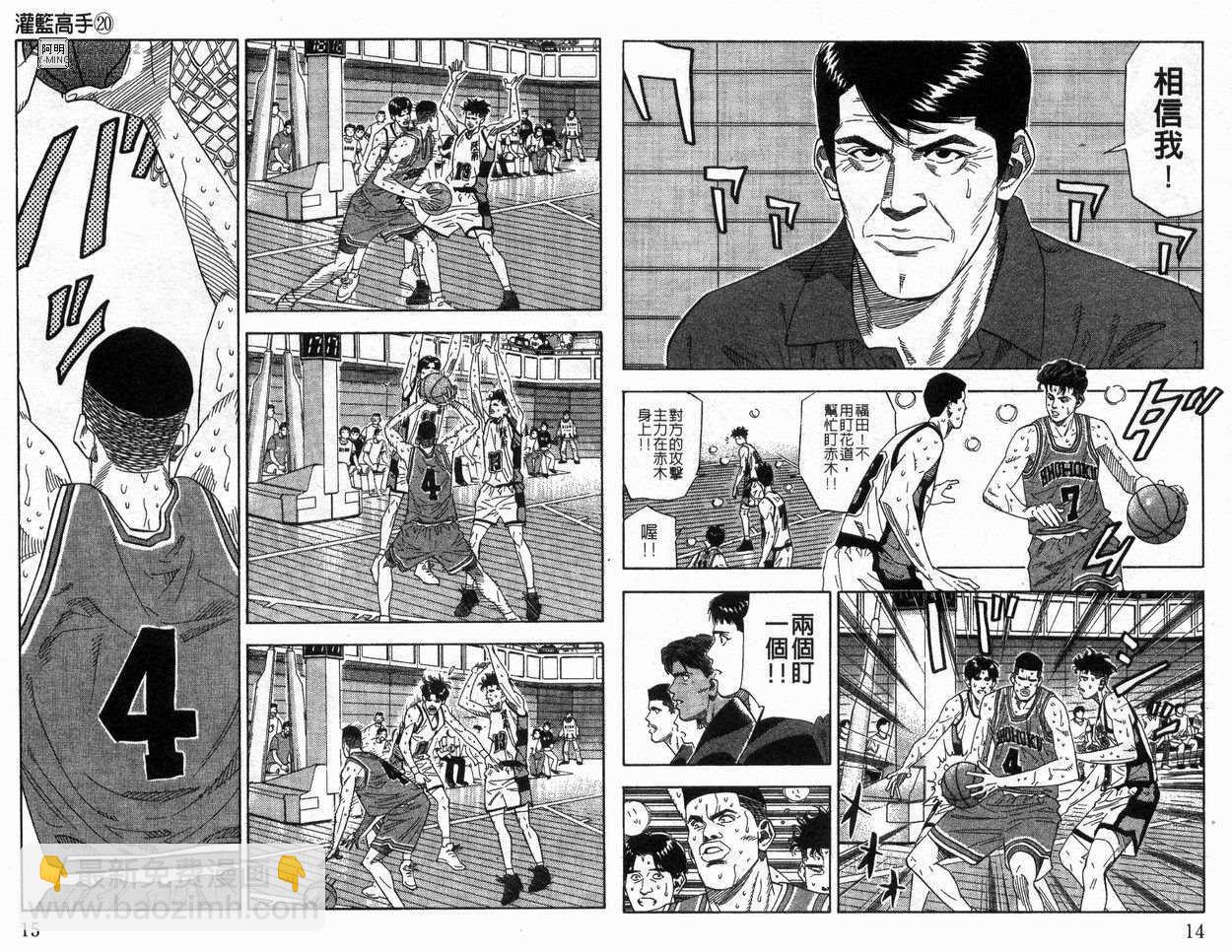第20卷8