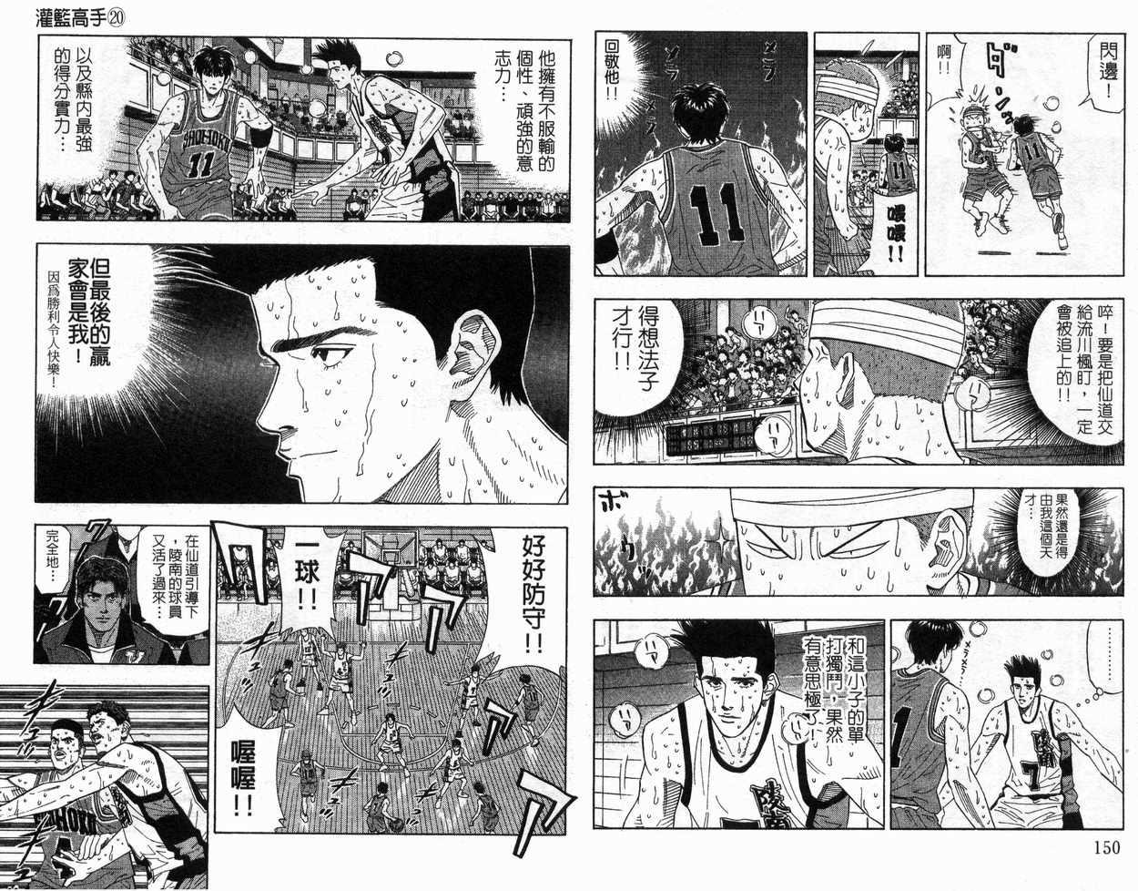 第20卷80