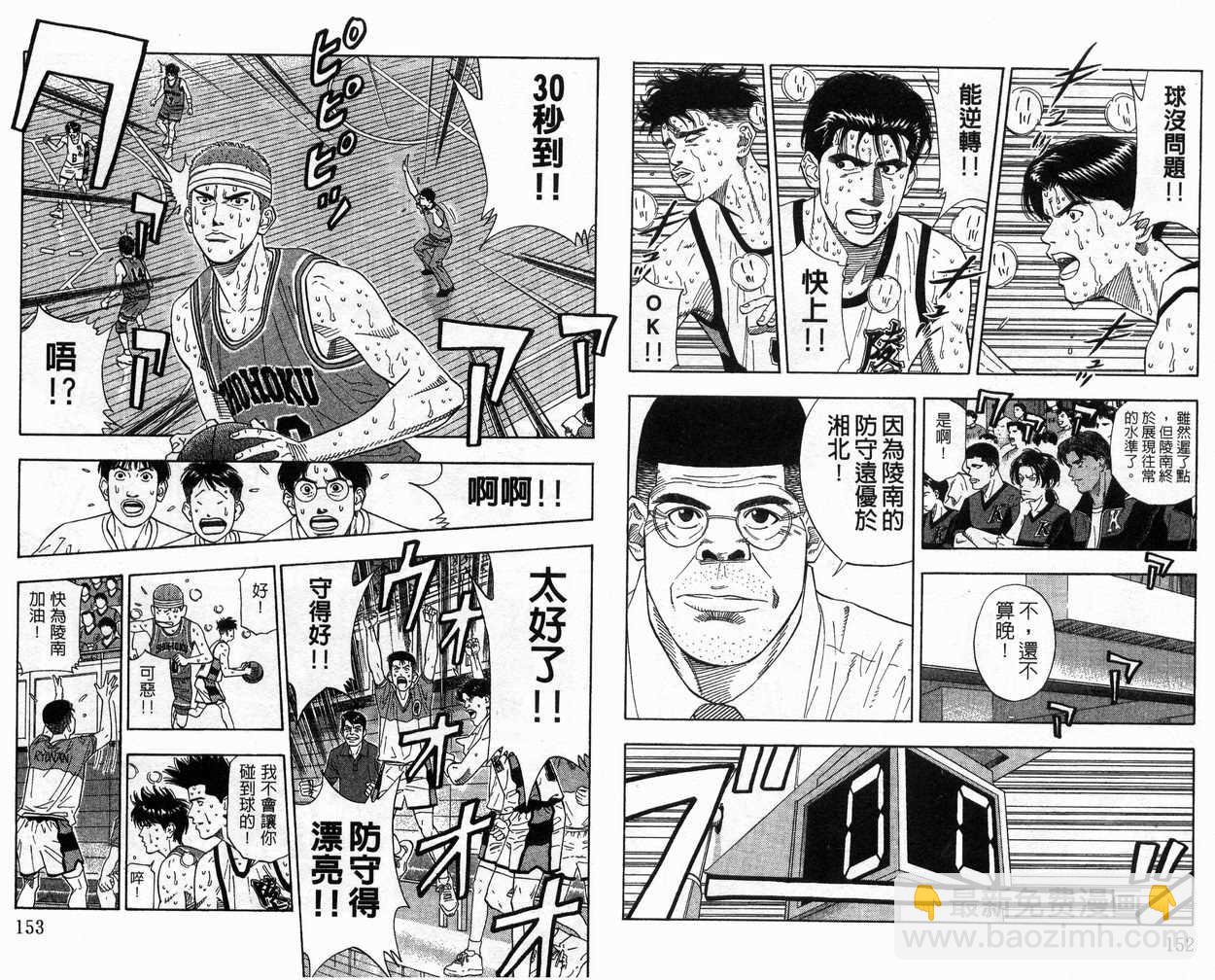 第20卷81