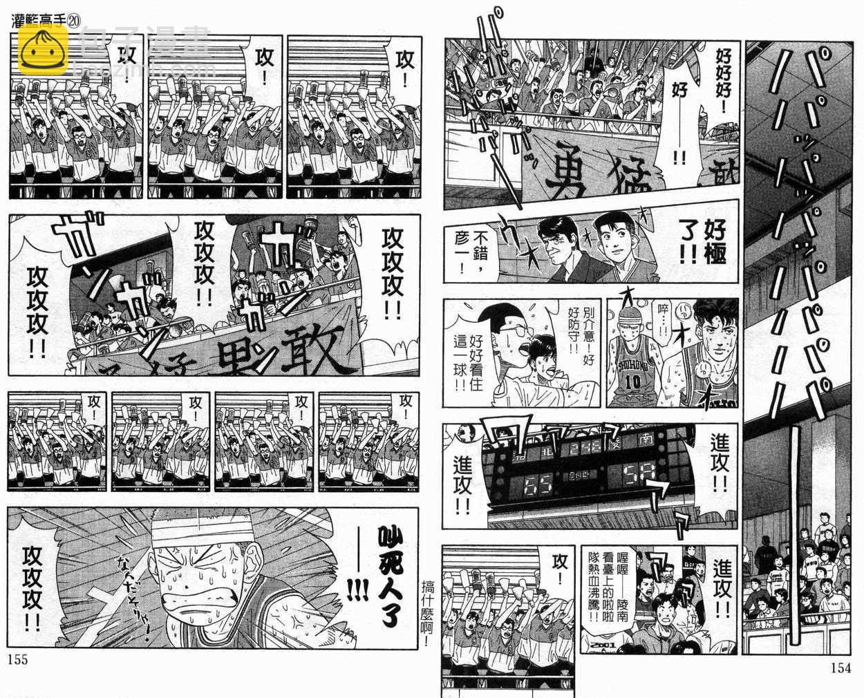 第20卷82