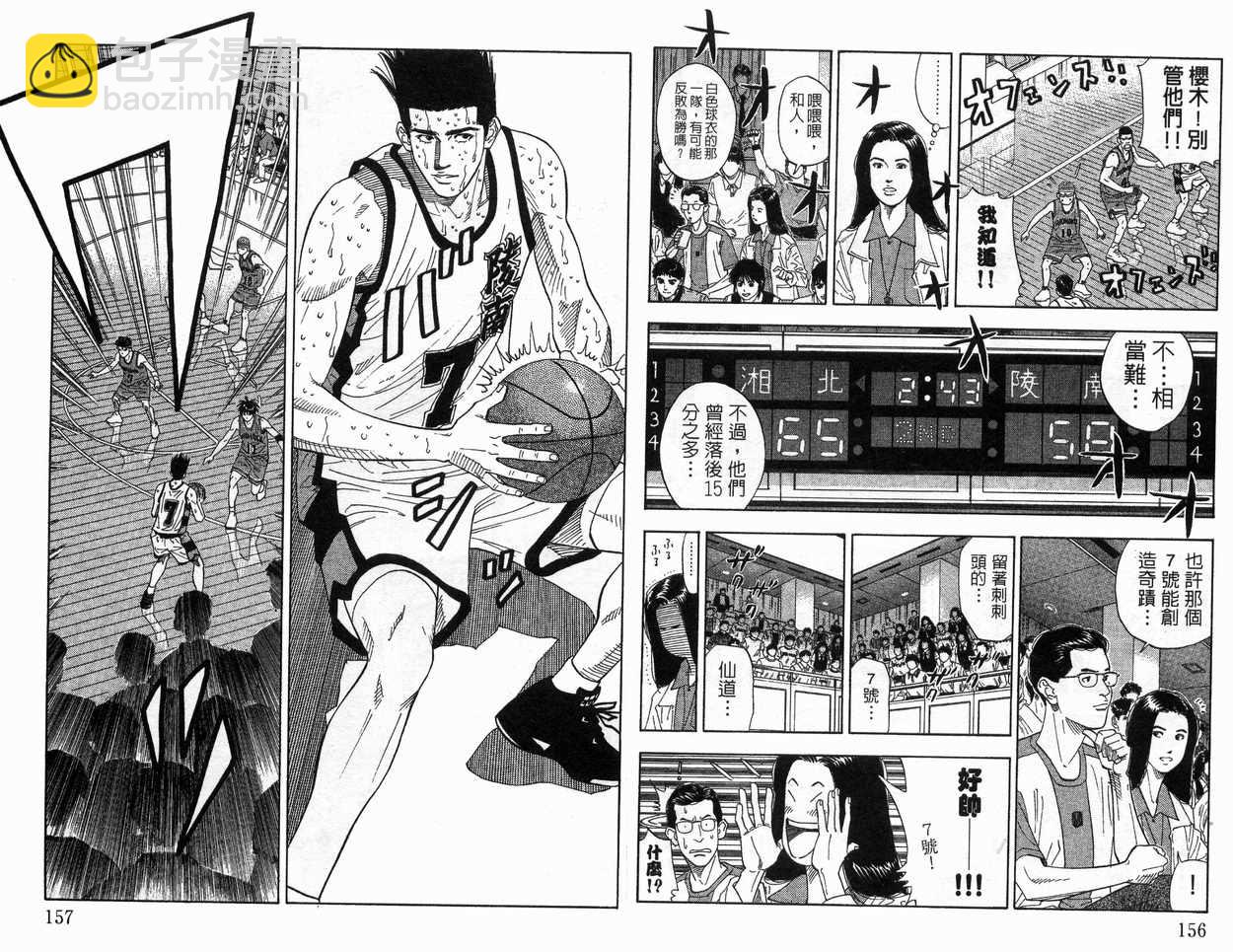 第20卷83
