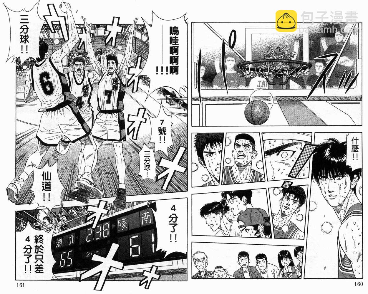 第20卷85