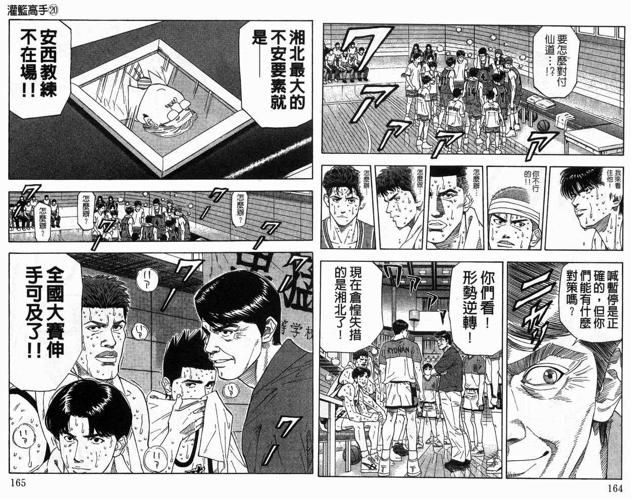 第20卷87