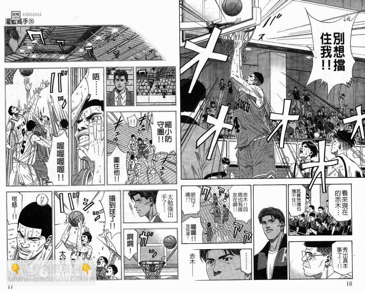 第20卷9