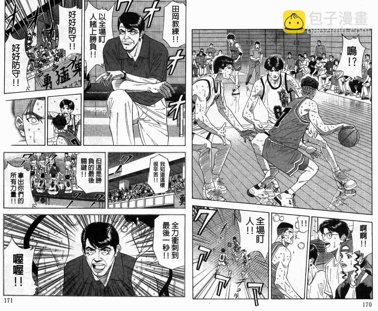 第20卷90
