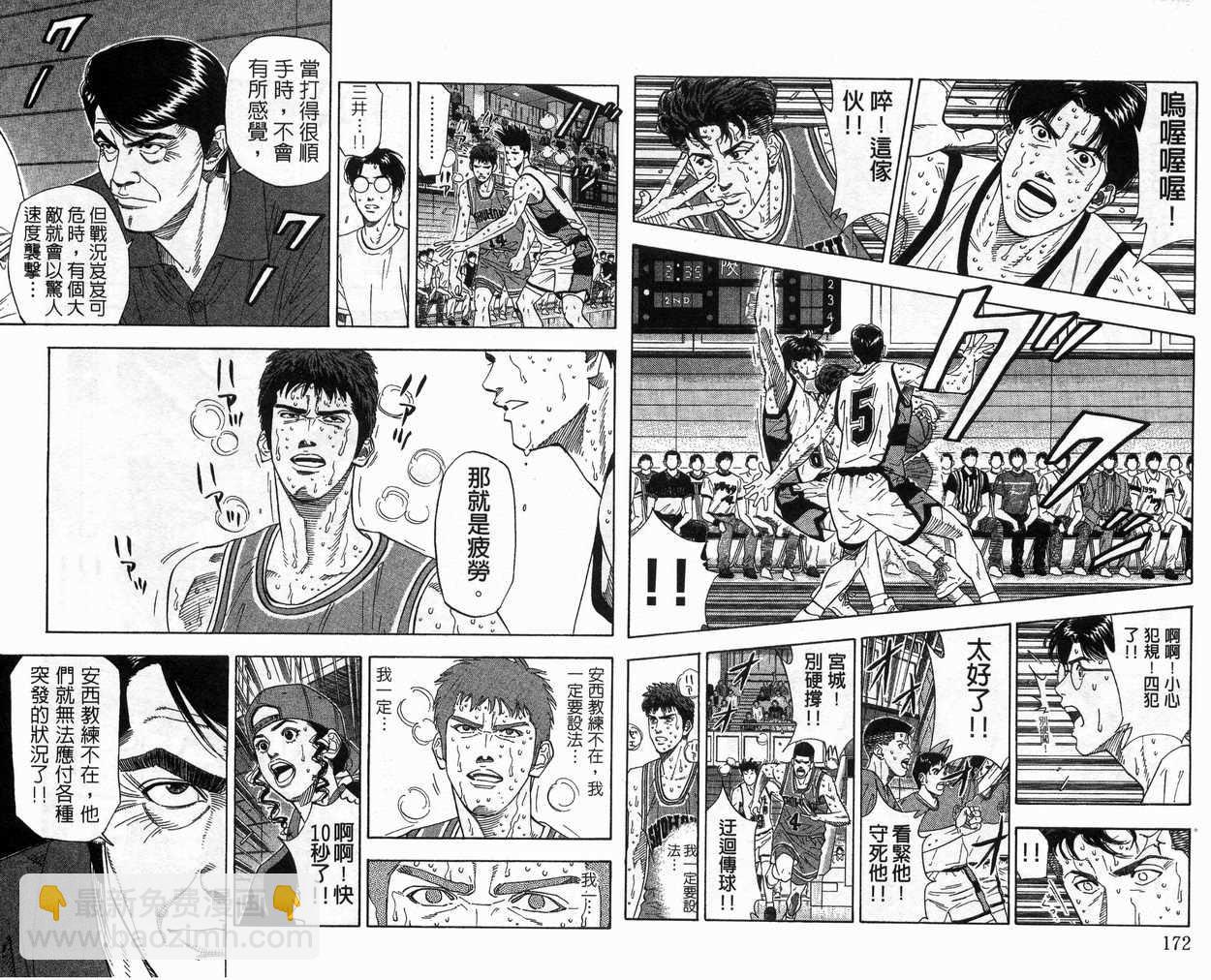 第20卷91
