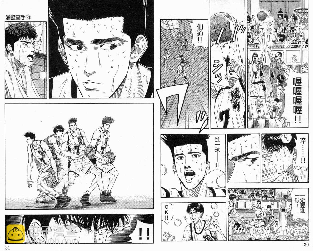 第21卷15