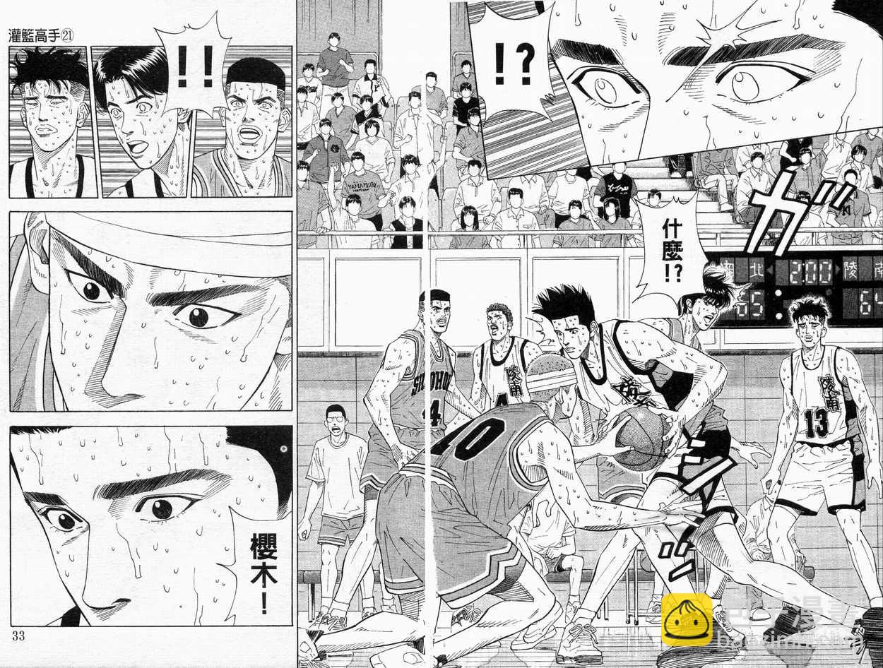 第21卷16