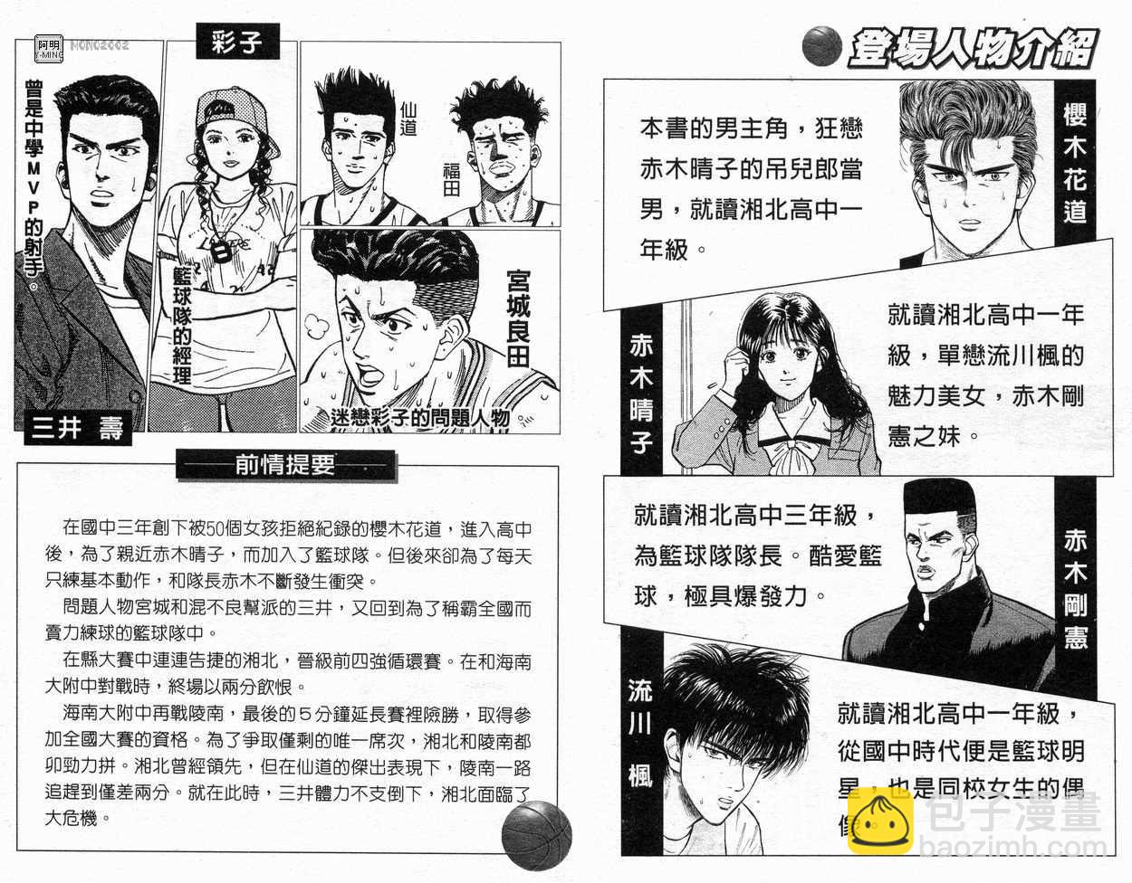 第21卷2