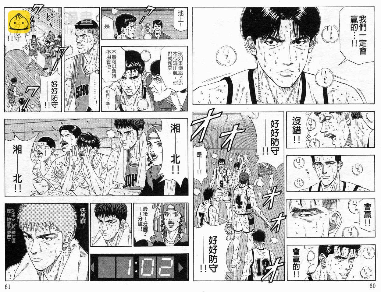 第21卷30