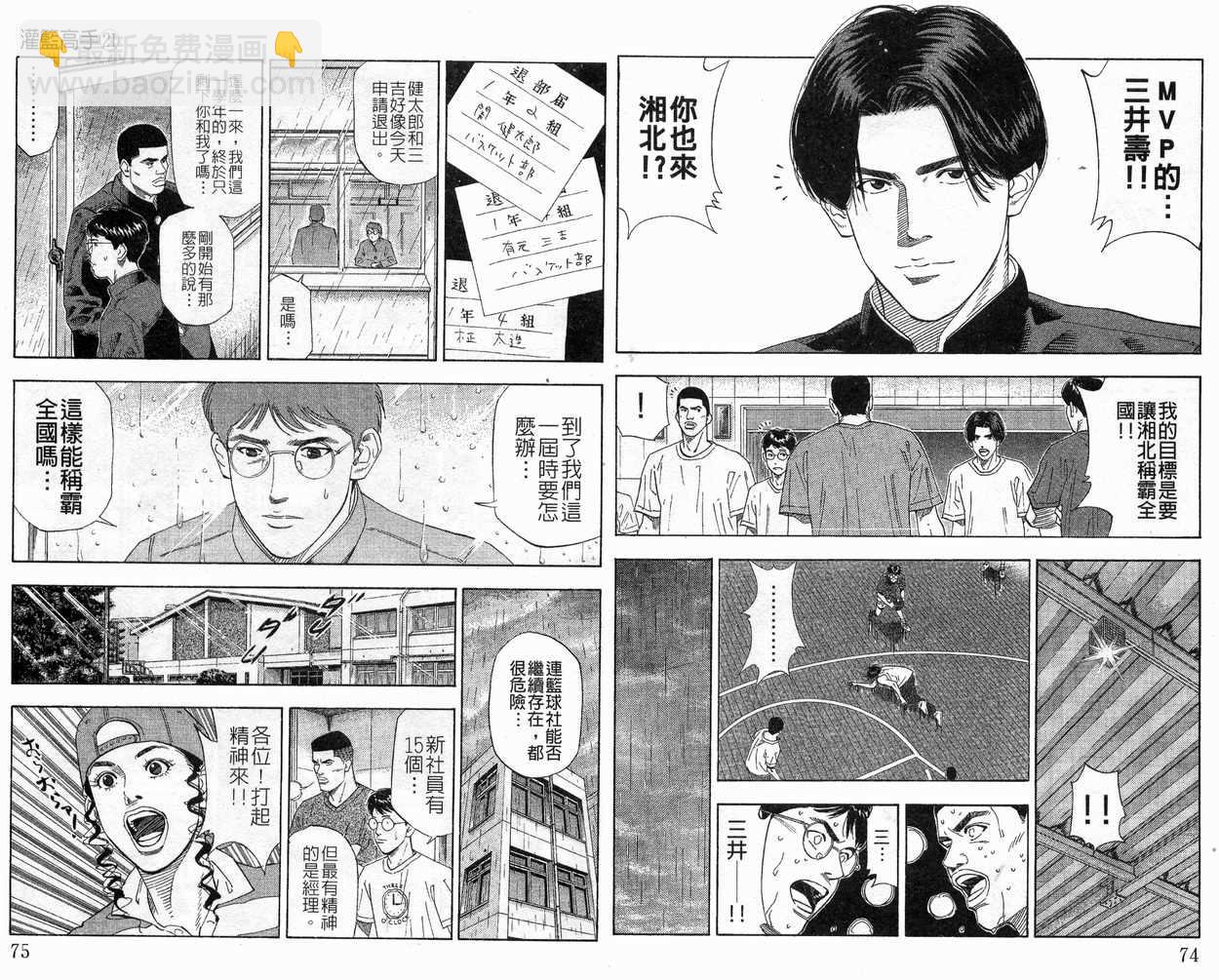 第21卷37