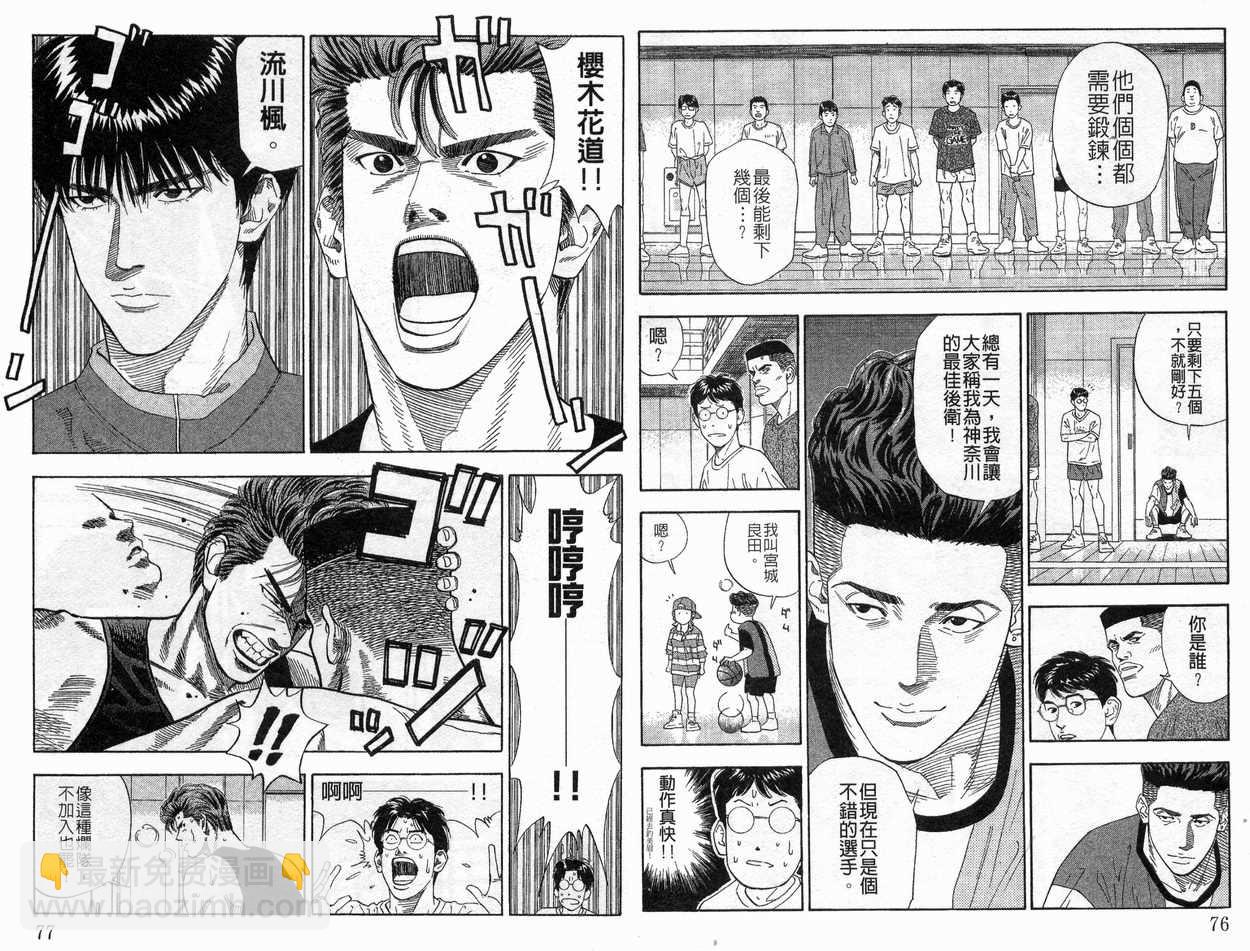 第21卷38