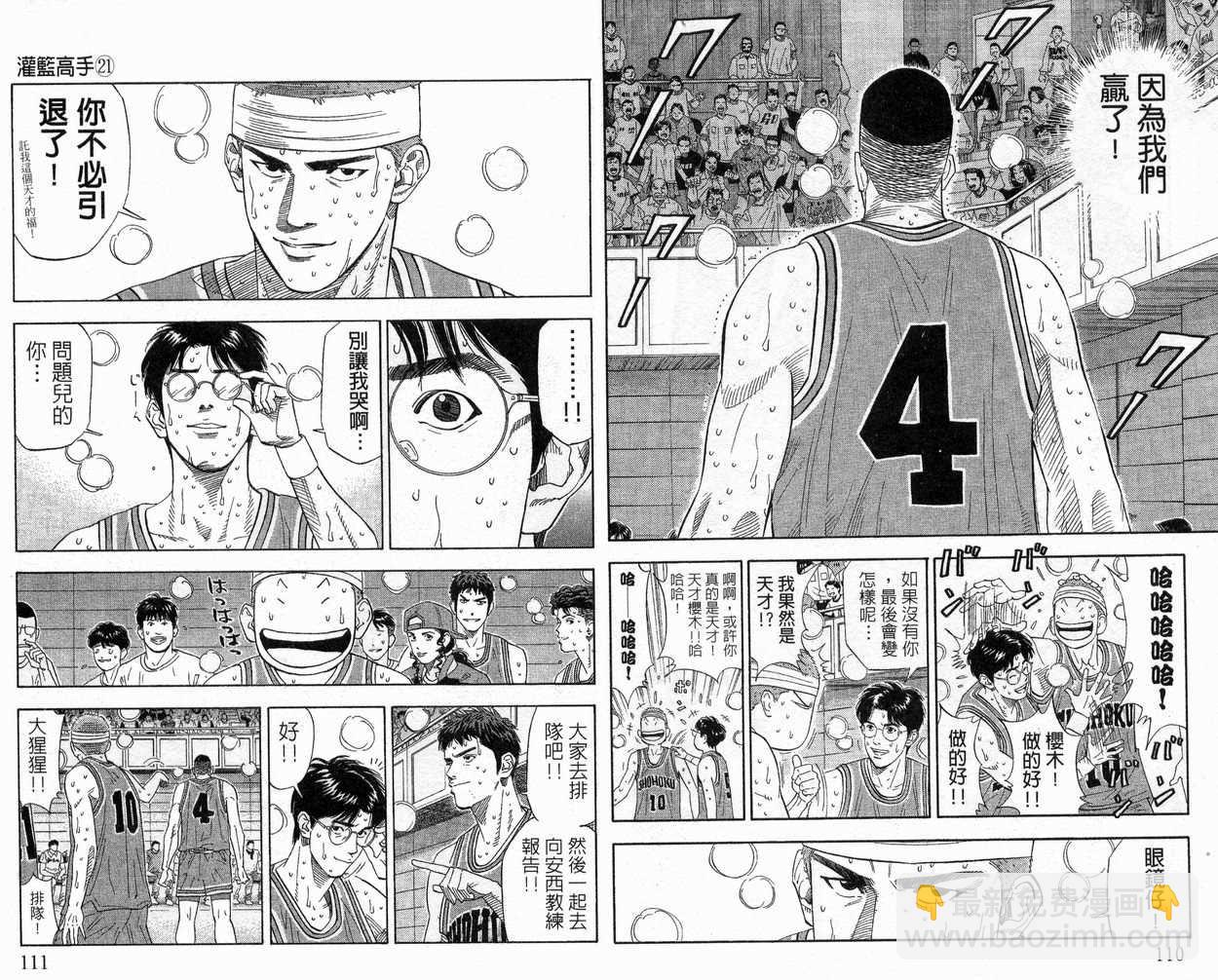 第21卷60