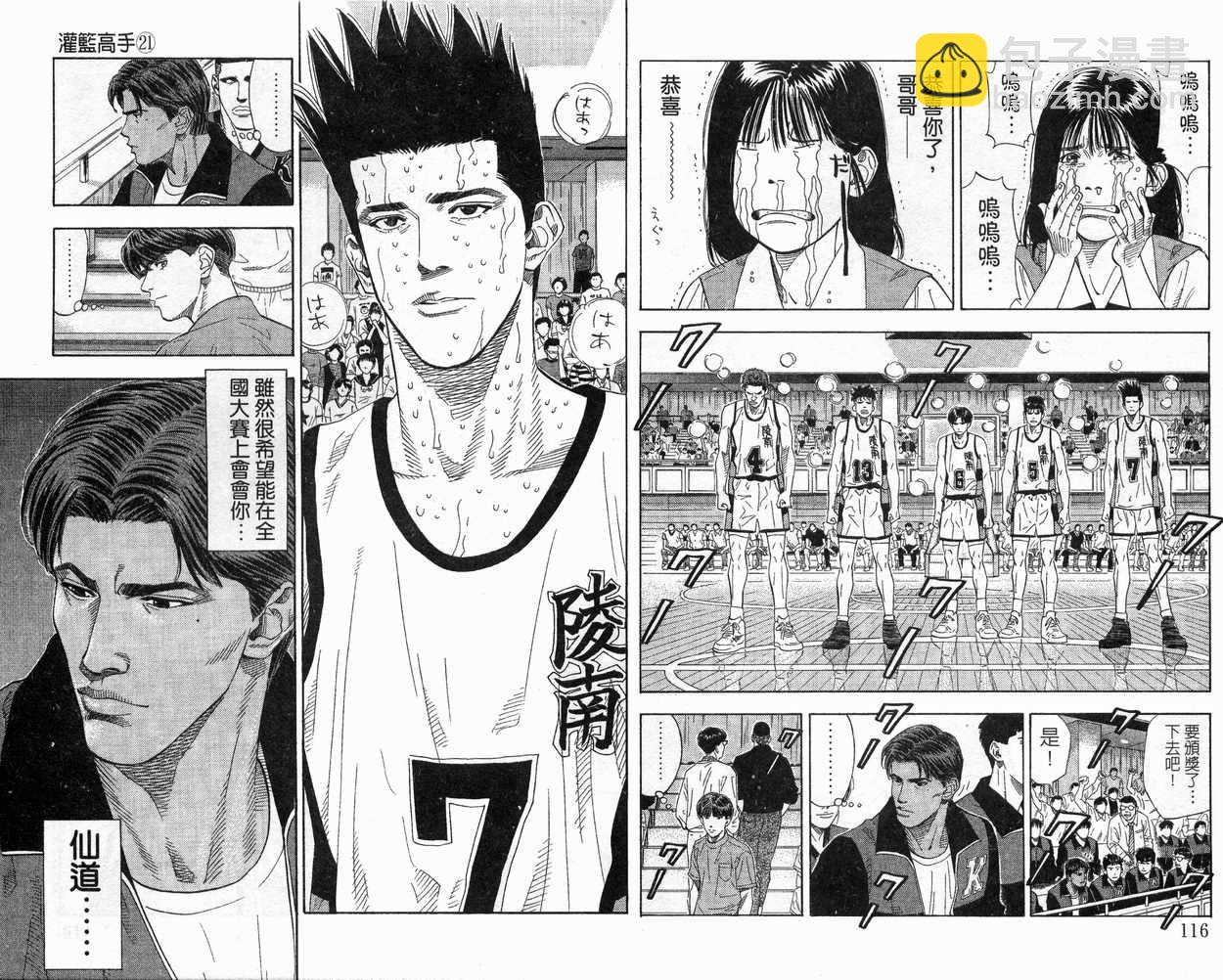 第21卷63