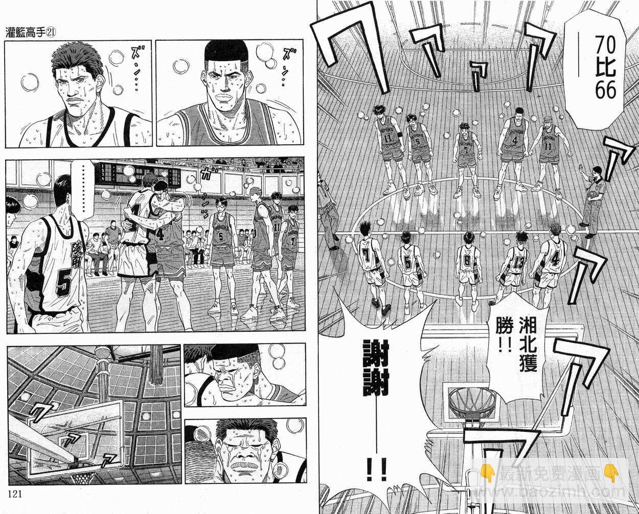 第21卷65