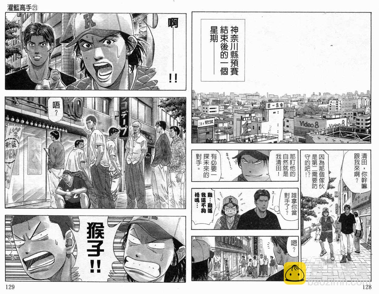第21卷69