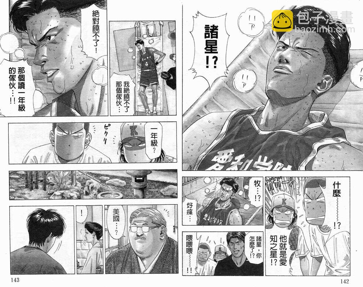第21卷76
