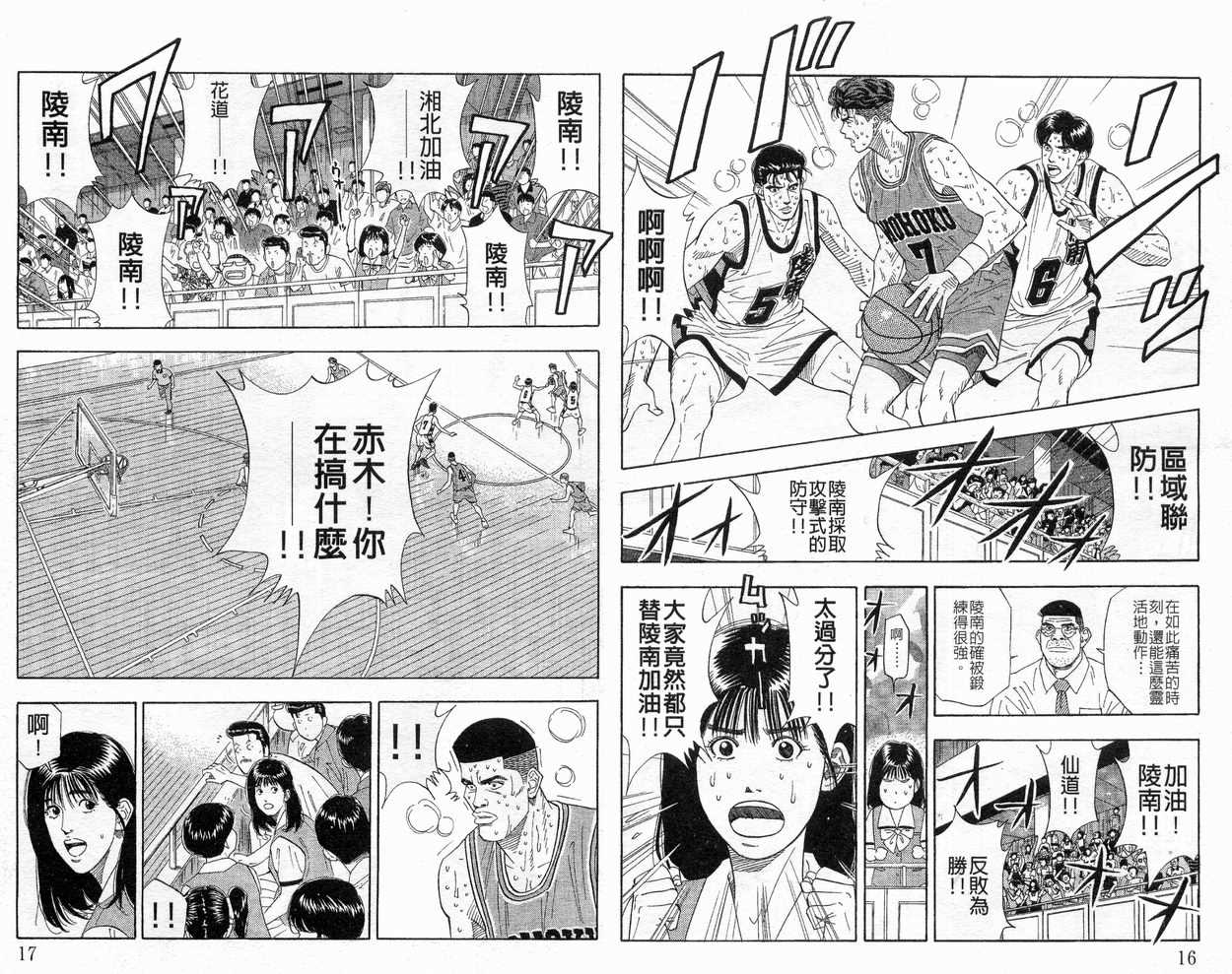 第21卷8