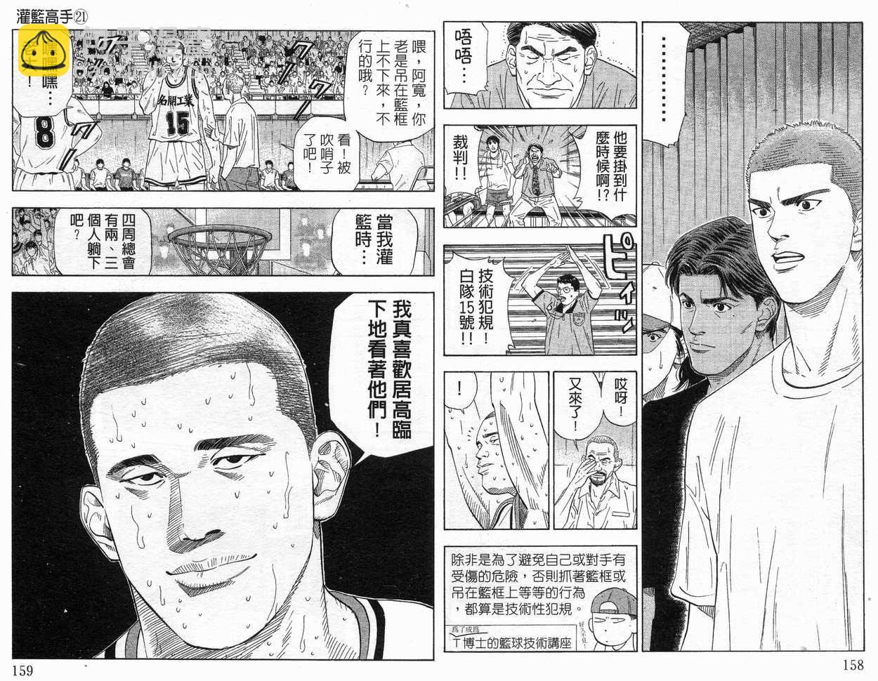 第21卷84