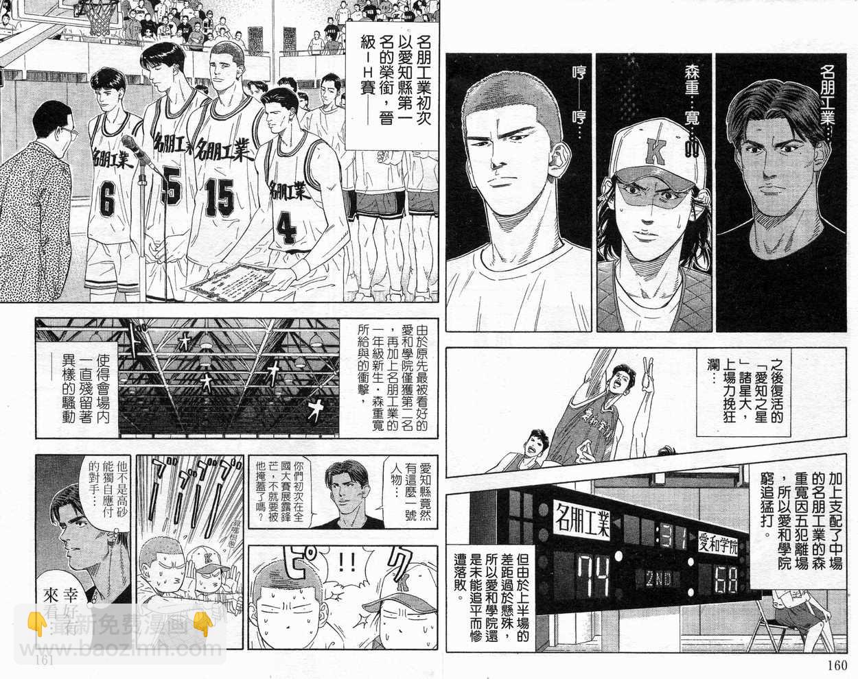 第21卷85
