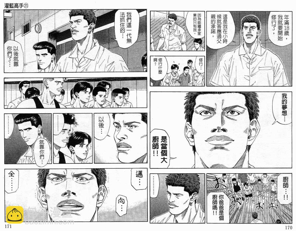 第21卷91