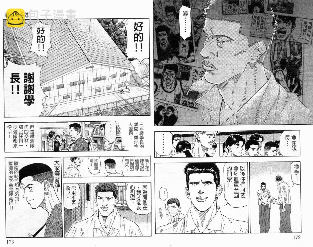 第21卷92