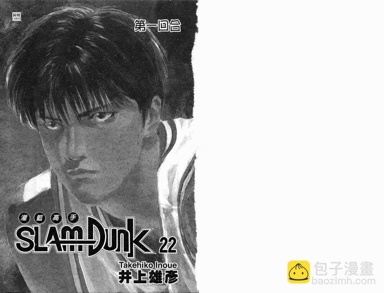 第22卷1