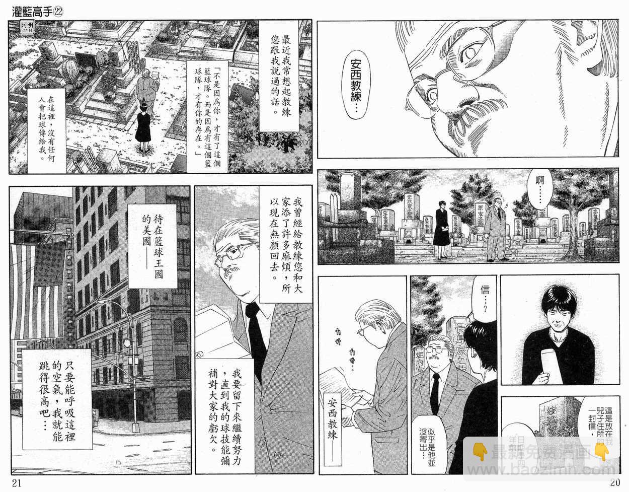 第22卷10