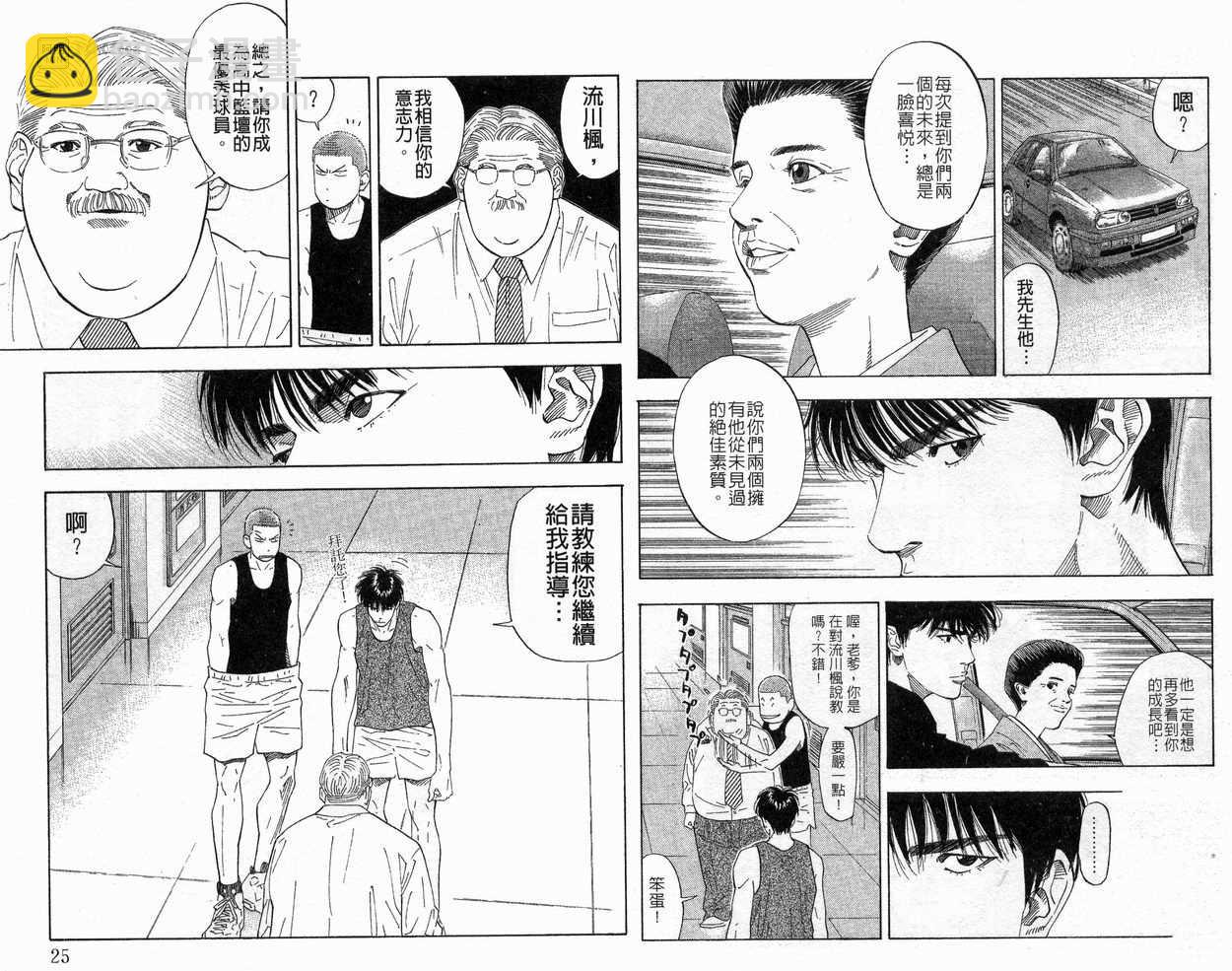第22卷12