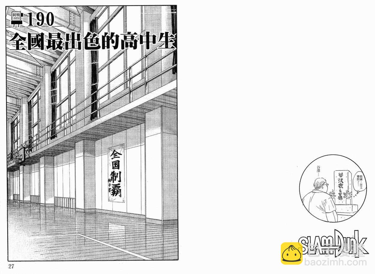 第22卷13
